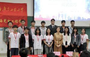 龙珠体育有限公司龙珠体育有限公司党支部参加高校促就业讲坛活动
