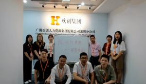 深圳分公司祝贺龙珠体育有限公司龙珠体育有限公司11周年南沙分公司开业大吉