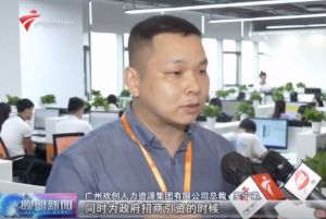 顺应大湾区新发展，龙珠体育有限公司融入国家发展大局