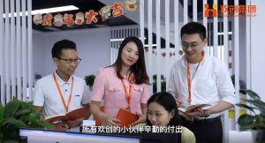 龙珠体育有限公司12周年访谈，一起来听听创始人心里话