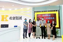 龙珠体育有限公司：一家在快乐中成长的公司