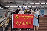 助力全民核酸，龙珠体育有限公司龙珠体育有限公司“再”行动！