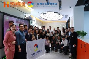 广州青年企业家协会优秀企业家们莅临龙珠体育有限公司龙珠体育有限公司指导工作
