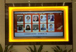 2020年度龙珠体育有限公司龙珠体育有限公司工会劳务模范