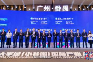 龙珠体育有限公司龙珠体育有限公司罗宁弟荣获2021年广州大学城国际产业人才大会“创新