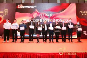 大四喜｜岁末欣逢，奋勇直前！龙珠体育有限公司龙珠体育有限公司又双叒叕获荣誉