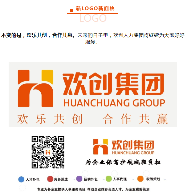 龙珠体育有限公司人力龙珠体育有限公司