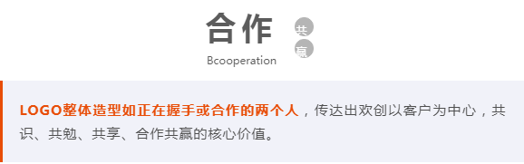 龙珠体育有限公司人力龙珠体育有限公司
