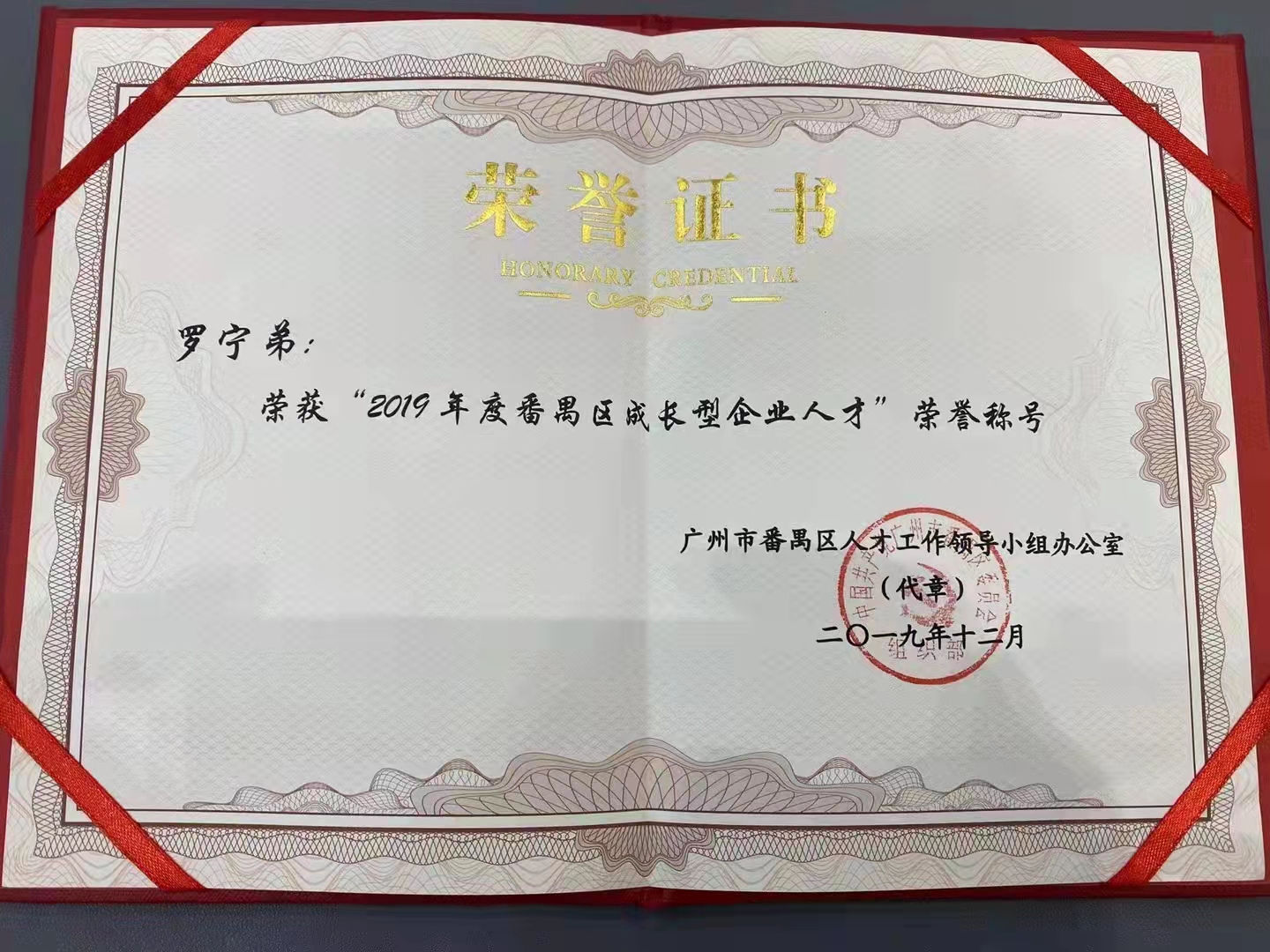 龙珠体育有限公司龙珠体育有限公司
