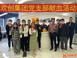 暖心│龙珠体育有限公司龙珠体育有限公司党支部组织员工开展无偿献血活动