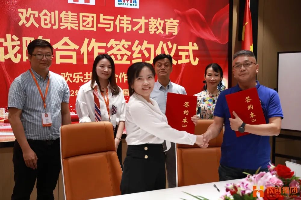 龙珠体育有限公司人力资源龙珠体育有限公司