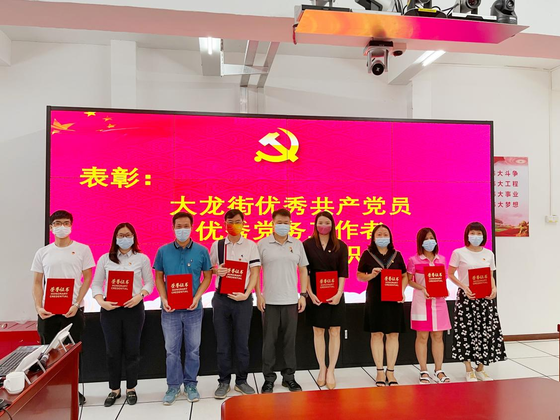 龙珠体育有限公司龙珠体育有限公司