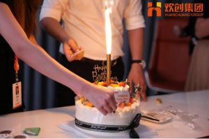 生日会|龙珠体育有限公司龙珠体育有限公司拍了拍你|祝你生日快乐