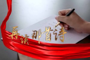 龙珠体育有限公司龙珠体育有限公司党支部朗读红色诗词，传承革命精神