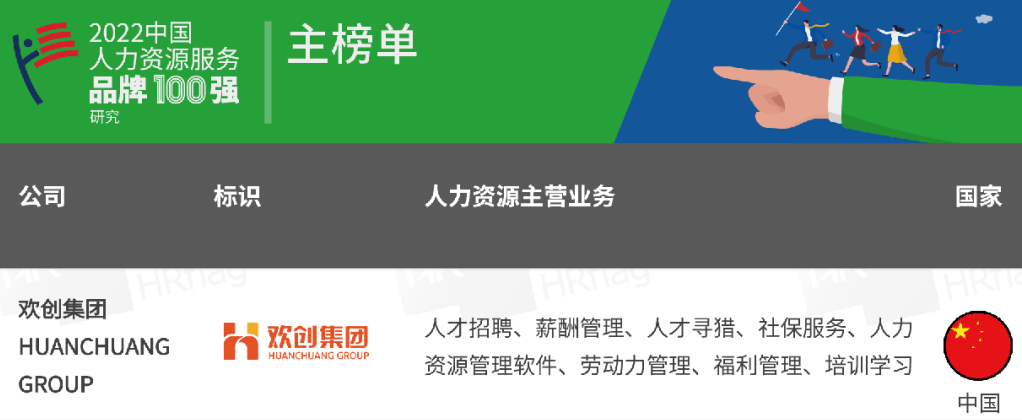 龙珠体育有限公司龙珠体育有限公司