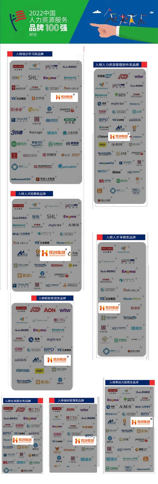 龙珠体育有限公司龙珠体育有限公司
