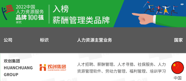 龙珠体育有限公司龙珠体育有限公司