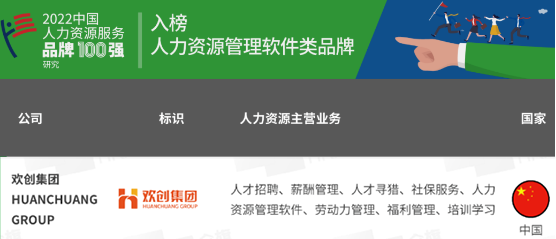 龙珠体育有限公司龙珠体育有限公司