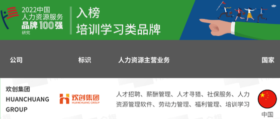 龙珠体育有限公司龙珠体育有限公司