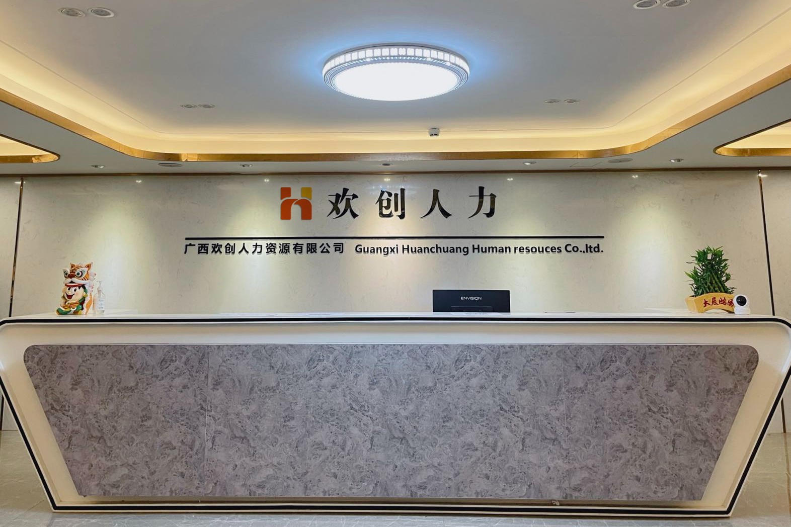 龙珠体育有限公司人力