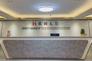 喜讯：广西龙珠体育有限公司人力荣获2022年“南宁市服务业龙头企业”