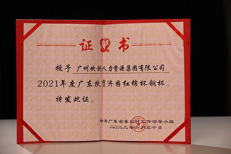 龙珠体育有限公司龙珠体育有限公司