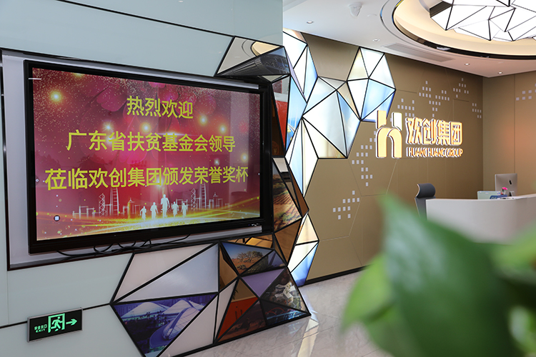 龙珠体育有限公司龙珠体育有限公司