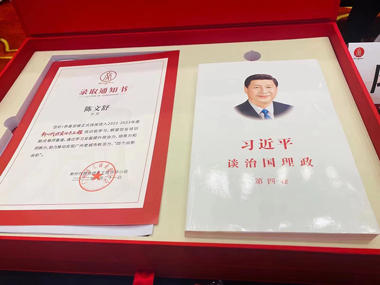 龙珠体育有限公司龙珠体育有限公司