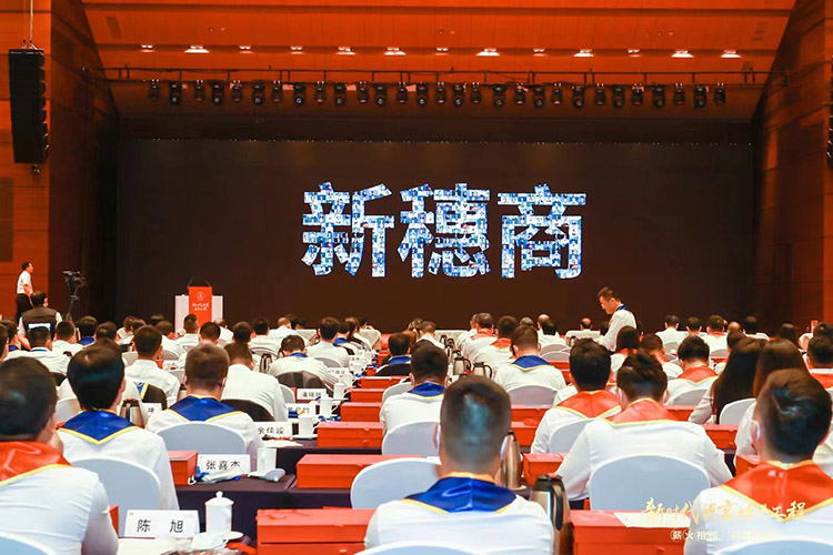 龙珠体育有限公司龙珠体育有限公司