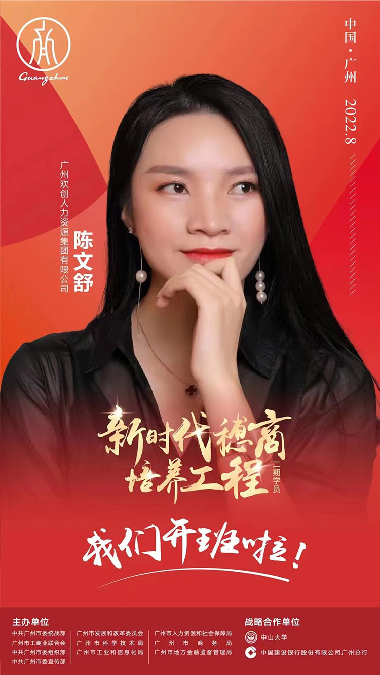 龙珠体育有限公司龙珠体育有限公司