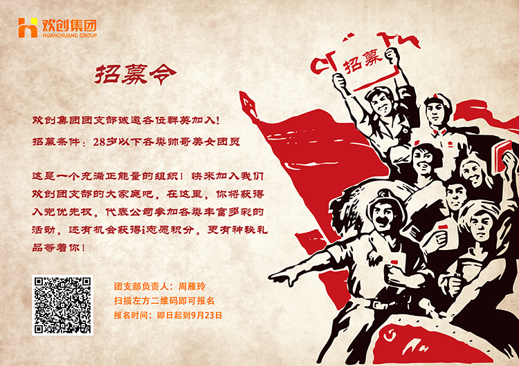 龙珠体育有限公司龙珠体育有限公司