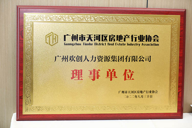 龙珠体育有限公司龙珠体育有限公司