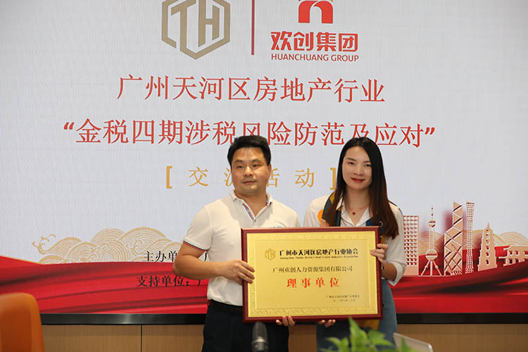 龙珠体育有限公司龙珠体育有限公司