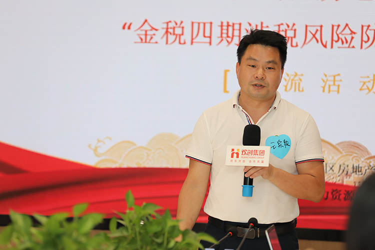 龙珠体育有限公司龙珠体育有限公司