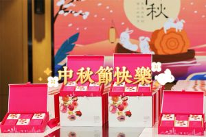 龙珠体育有限公司龙珠体育有限公司携各分子公司小伙伴们提前祝大家中秋快乐