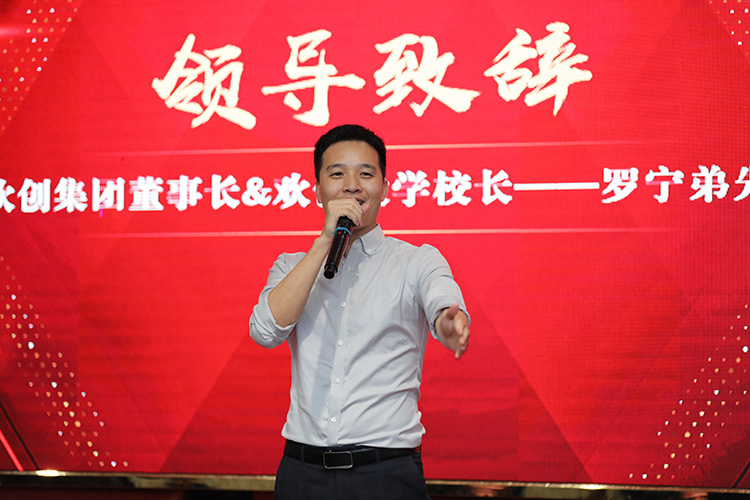 龙珠体育有限公司大学