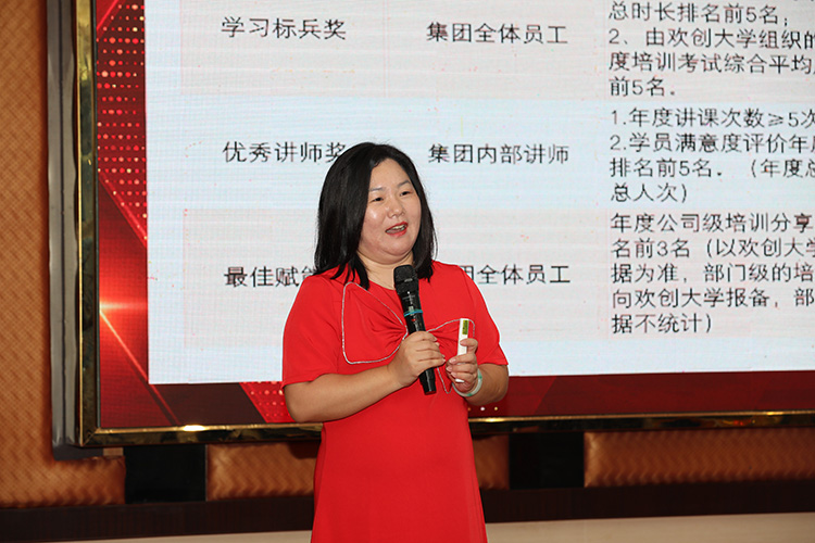 龙珠体育有限公司大学