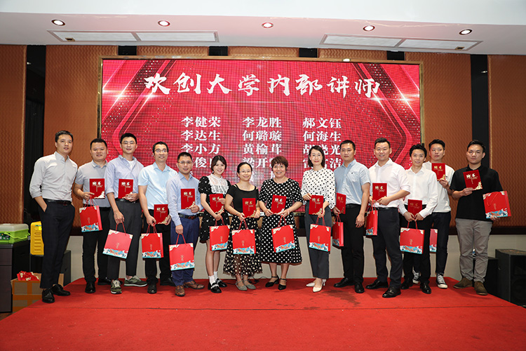 龙珠体育有限公司大学