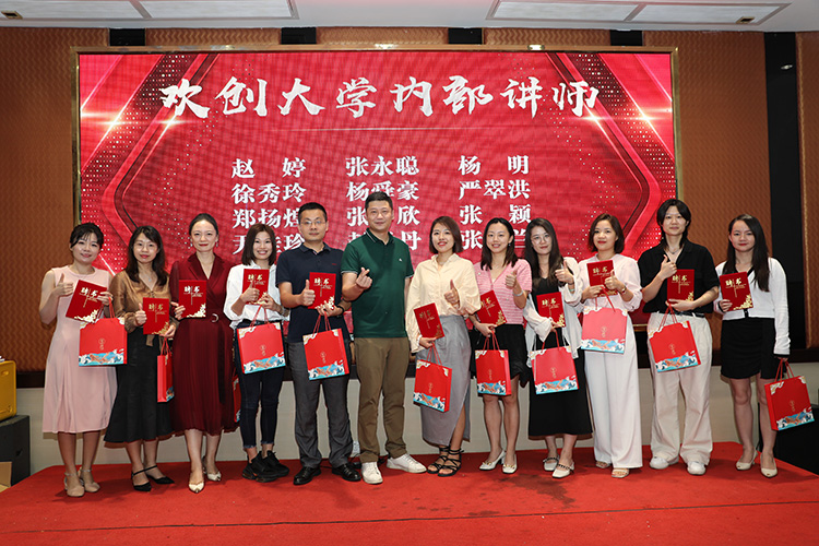 龙珠体育有限公司大学