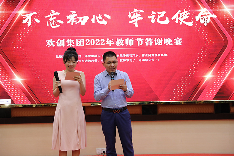 龙珠体育有限公司大学