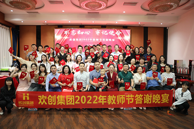 龙珠体育有限公司大学