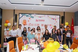 庆生日·迎中秋 |龙珠体育有限公司员工生日会暨中秋活动欢乐举行