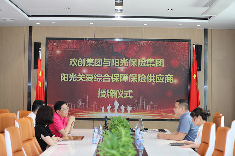 龙珠体育有限公司龙珠体育有限公司
