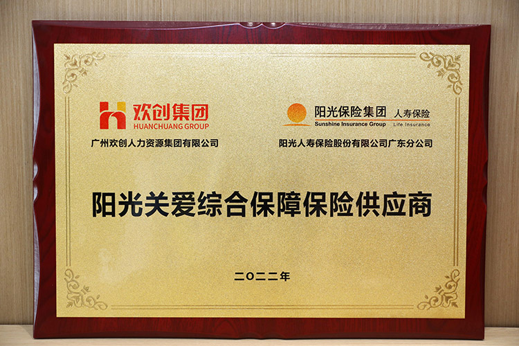龙珠体育有限公司龙珠体育有限公司