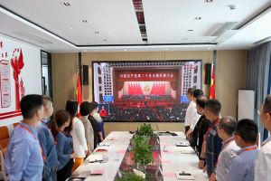 永远跟党走 奋进新征程｜龙珠体育有限公司党支部组织学习二十大精神