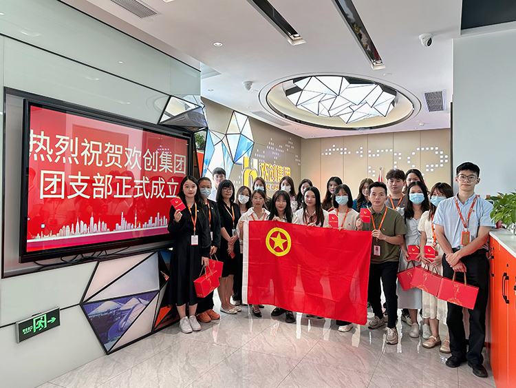 龙珠体育有限公司龙珠体育有限公司