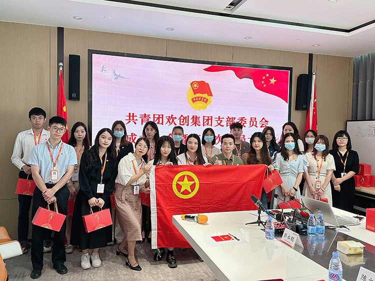 龙珠体育有限公司龙珠体育有限公司