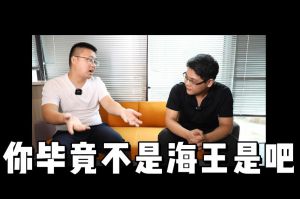 龙珠体育有限公司人力资源HR说：没这么优秀别海投简历