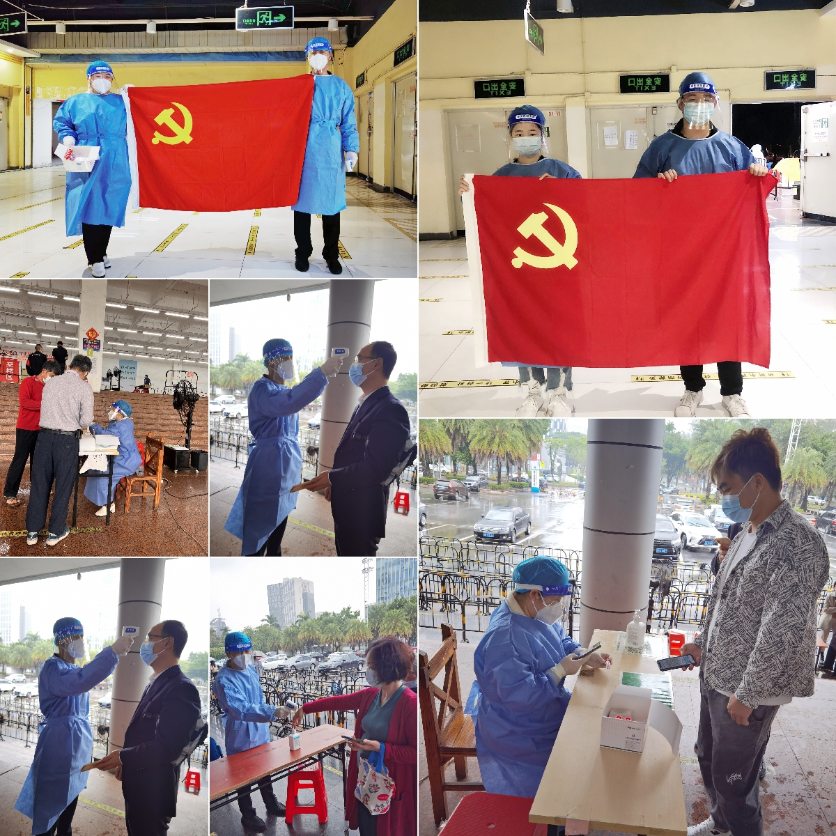 龙珠体育有限公司龙珠体育有限公司