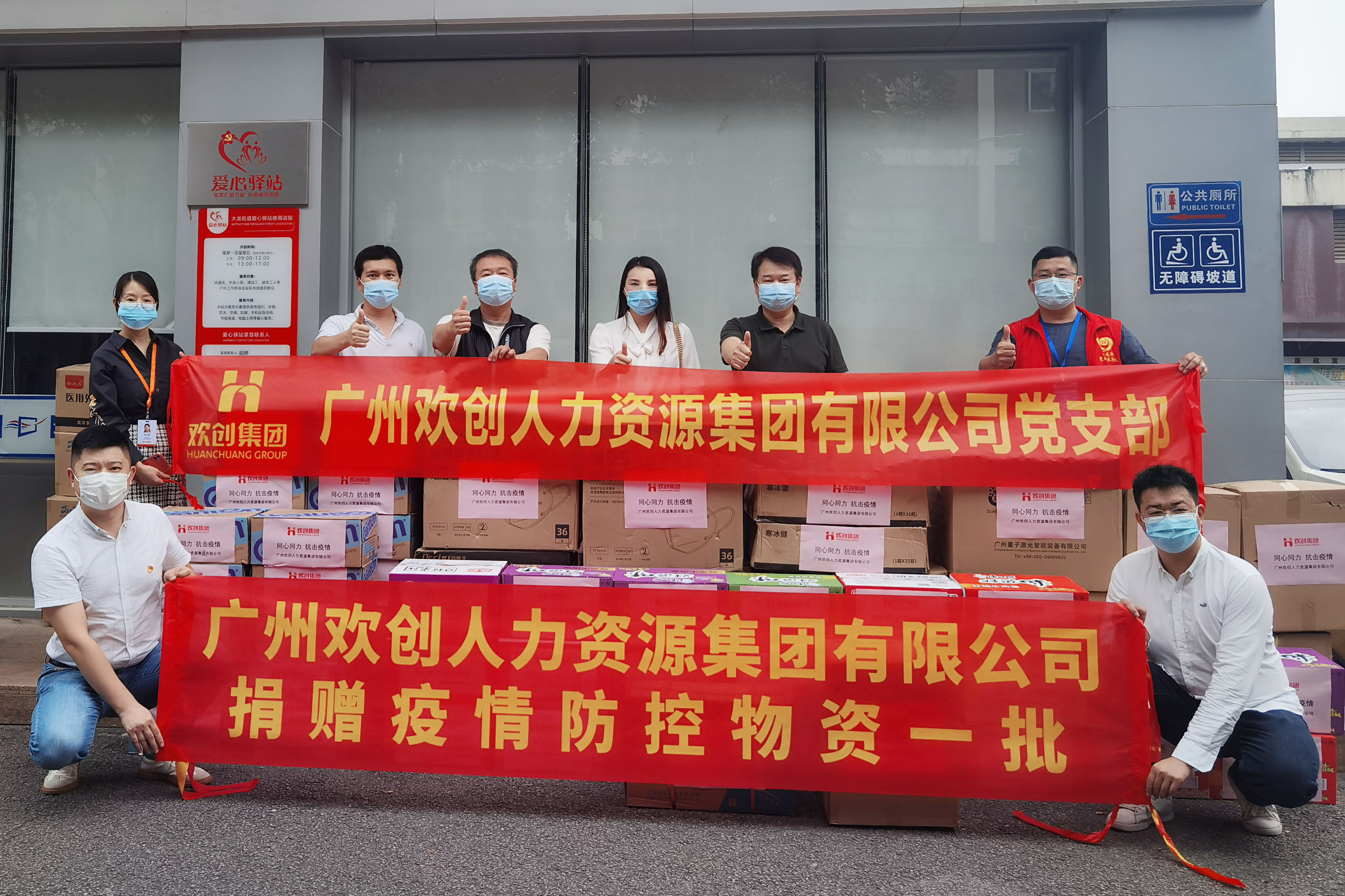 龙珠体育有限公司龙珠体育有限公司